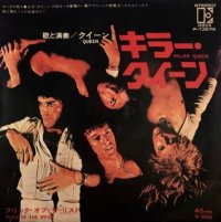 7” INCH - 中古・輸入レコード Knowledge Records（ノーレッジレコーズ）