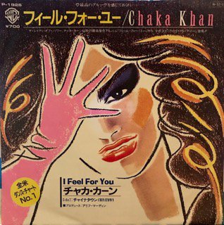 CHAKA KHAN - I FEEL FOR YOU - 7