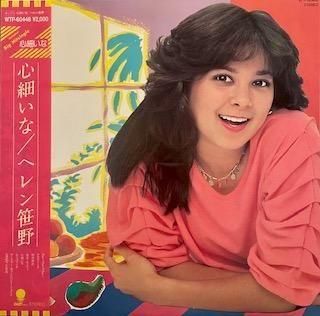 FEMALE VOCAL LP COLLECTION レコード　美品 西脇美智子 / ハードボイルド・レディー | PASSTIME RECORDS