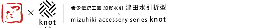 ò Ŀ޷  ꡼ knot(Υå) 