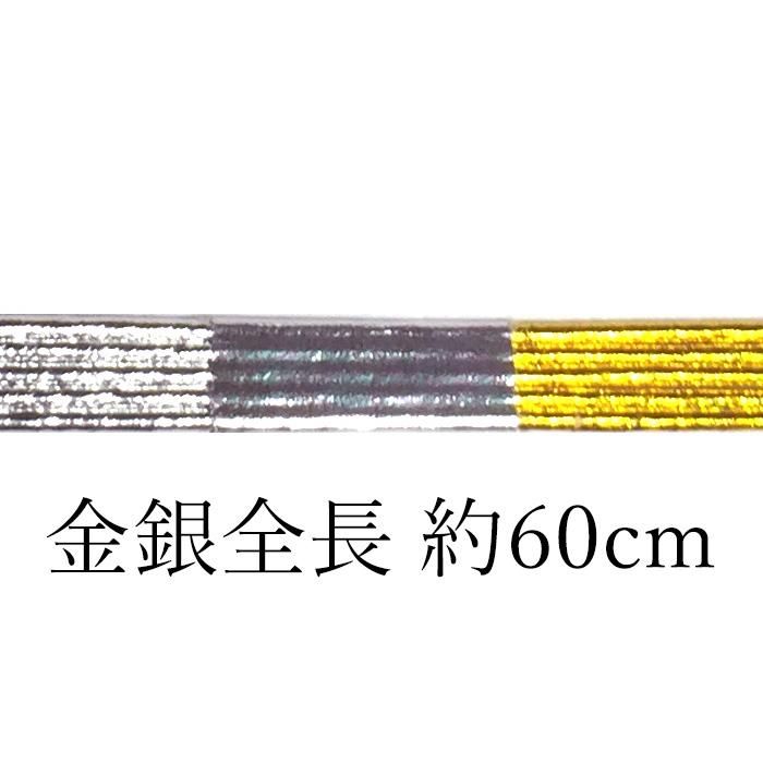 水引素材・キット・収納箱 - 津田水引折型 online shop