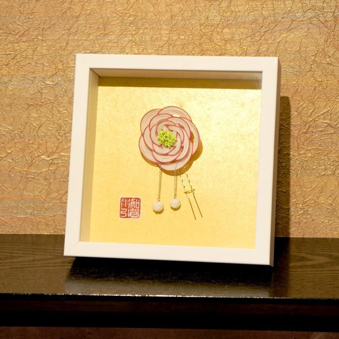 ha0025椿の水引細工のかんざし(大) ピンク あわじ玉付 壁掛け