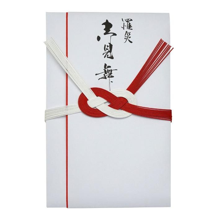 Ss0060 2御見舞 罹災御見舞 紅白あわじの金封 23 14cm熨斗なし 大きめ 祝儀袋 あわじ 結び切 加賀水引 津田水引折型 Ss0060 2御見舞 罹災御見舞 紅白あわじの金封 23 14cm熨斗なし 大きめ 祝儀袋 あわじ 結び切 加賀水引 津田水引折型