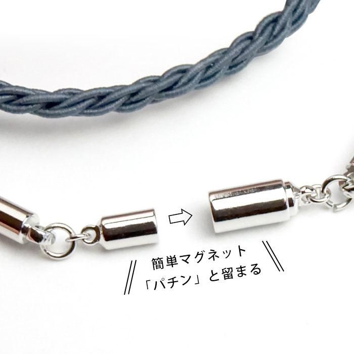 ac0242水引ブレスレット（シングルラップ）マグネット シャンパン