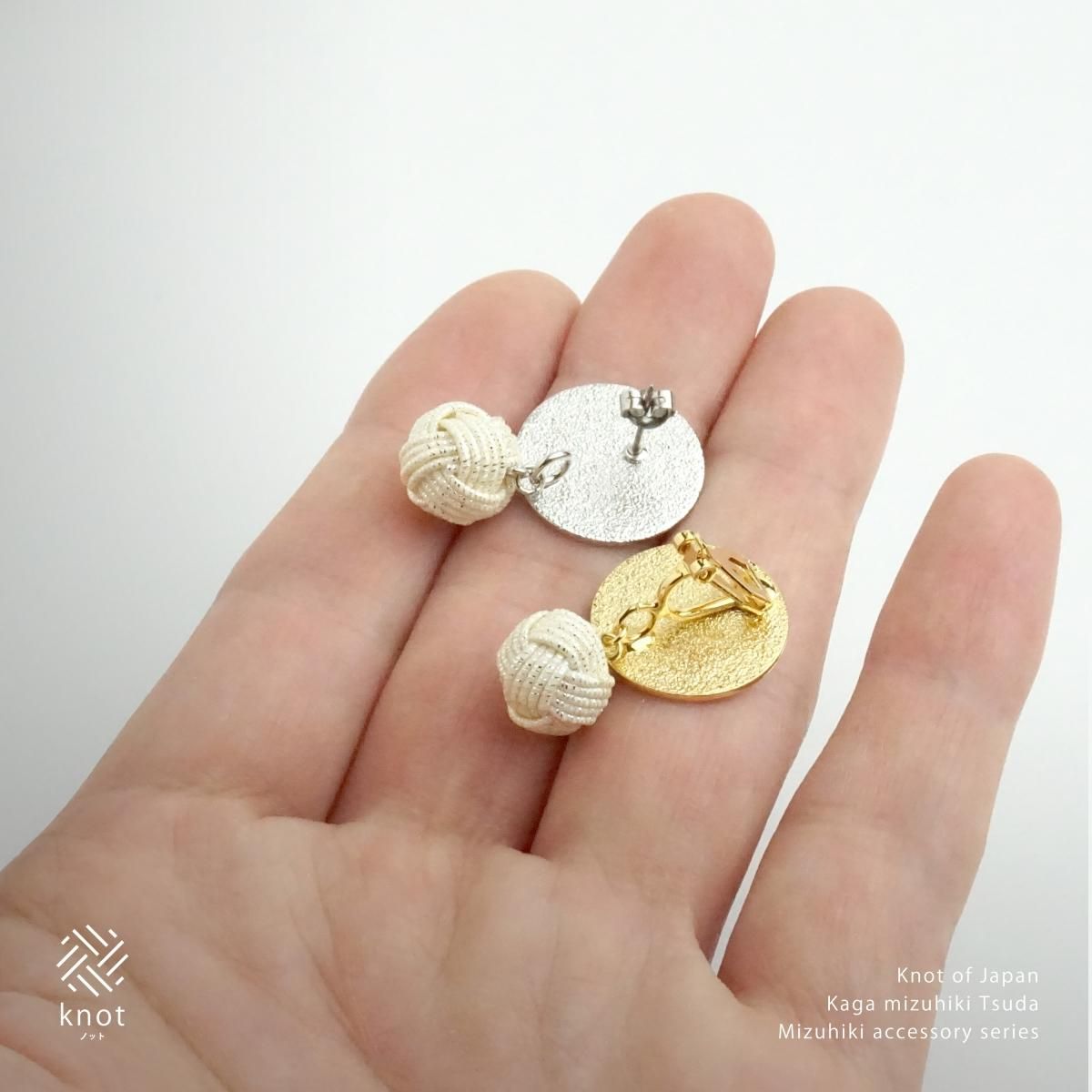 assodicoppe 水引ピアス(13点) 水引ピアス|イヤリング|あわじ玉 - 津田水引折型 online shop