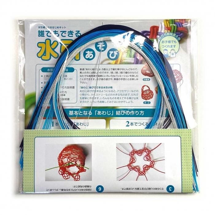 水引素材・キット・収納箱 - 津田水引折型 online shop