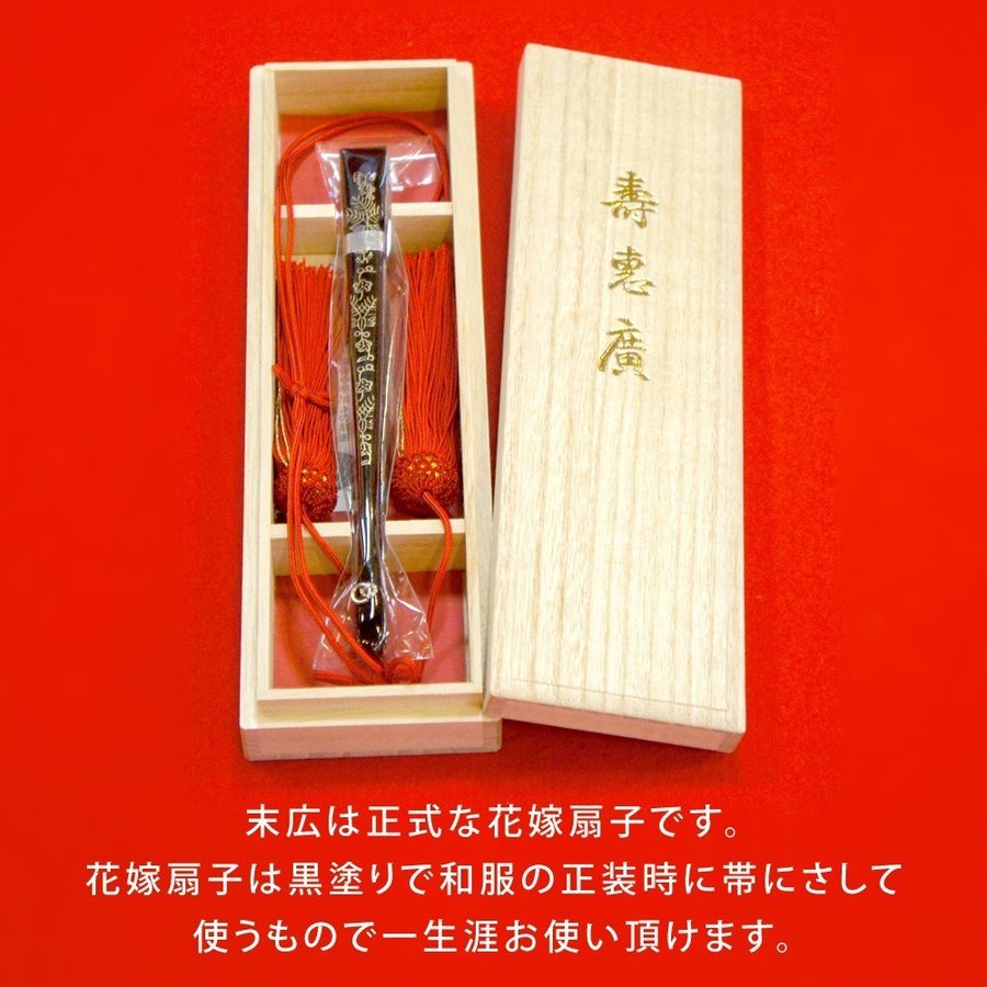結納品セット - 加賀水引 津田水引折型 × 水引アクセサリー knot