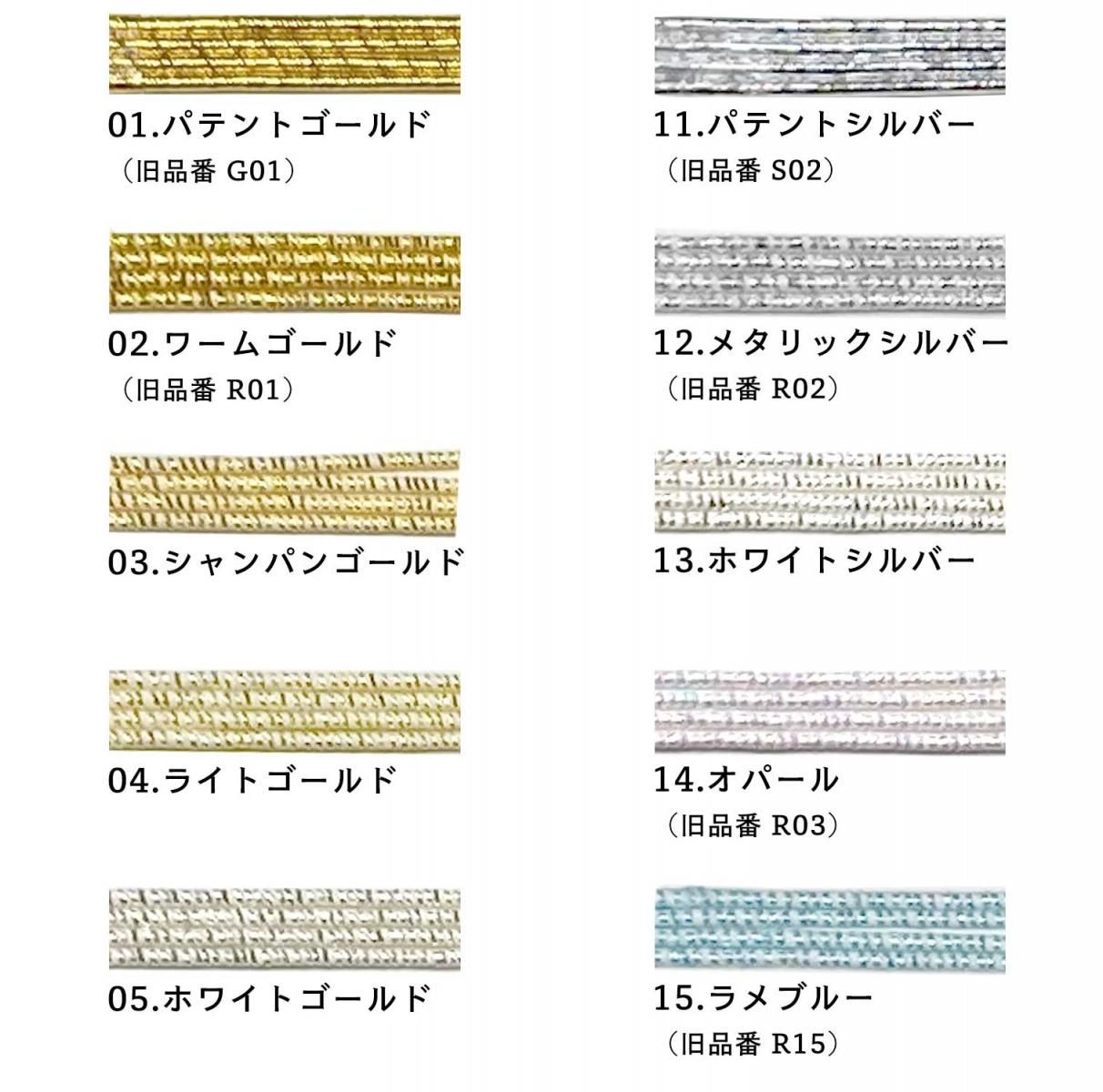 水引 MIZUHIKI 梅結びパーツ 白 ホワイト メール便/宅配便可