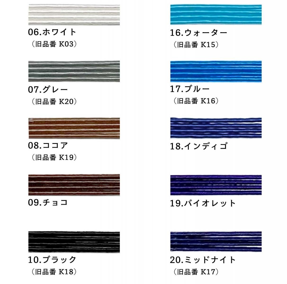 sk0021-10水引素材 10本｜水引素材・水引キット｜加賀水引 津田