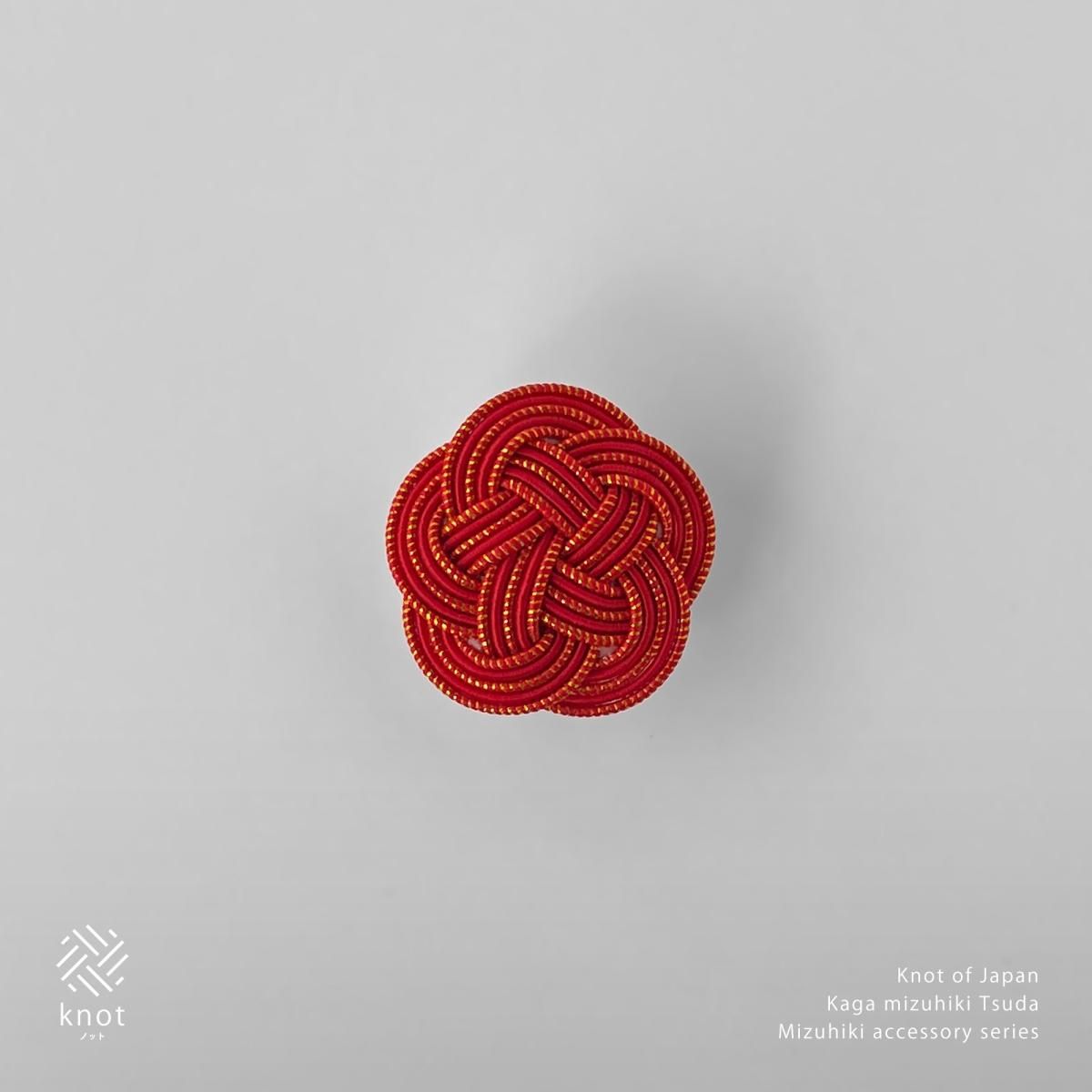 ac0435水引帯留め レッド｜knotノット 加賀水引 津田水引折型の