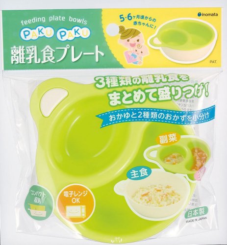 ノベルティ、販促品、粗品、景品用としてオススメな離乳食プレート