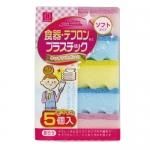 キッチンスポンジのノベルティ・粗品・販促品一覧|キッチン キッチンスポンジのノベルティ・粗品・販促品一覧|キッチン
