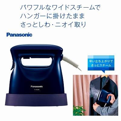 綾瀬はるか　Panasonic 衣類スチーマー ダークブルー ノベルティ、販促品、粗品、景品用としてオススメなパナソニック