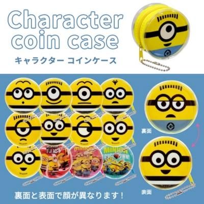 ノベルティ 販促品 粗品 景品用としてオススメなキャラクター ダブル柄丸型コインケース ｍｏ １個です