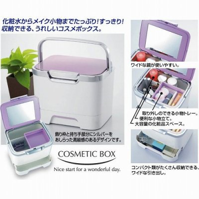 eimyistoire ノベルティ コスメBOXコスメ/美容 - メイクボックス