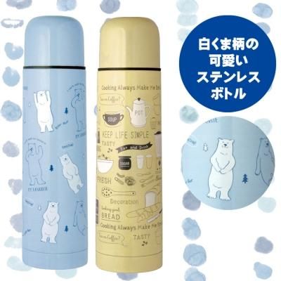 ノベルティ 販促品 粗品 景品用としてオススメなステンレスボトル５００ｍｌ 白くま柄 ブルー です