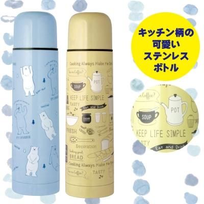 ノベルティ 販促品 粗品 景品用としてオススメなステンレスボトル５００ｍｌ キッチン柄 ベージュ です