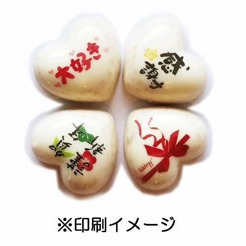 ノベルティ 販促品 粗品 景品用としてオススメなチョコクランチオリジナル印刷 ハート型 印刷費用込 です ノベルティ 販促品 粗品 景品用としてオススメなチョコクランチオリジナル印刷 ハート型 印刷費用込 です