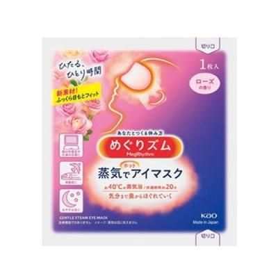 Amazon.co.jp: お試し 花王 めぐりズム 蒸気でホットアイマスク