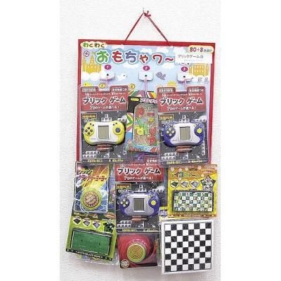 ノベルティ 販促品 粗品 景品用としてオススメな電子ゲーム当てくじです ノベルティ 販促品 粗品 景品用としてオススメな電子ゲーム当てくじです