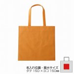 ノベルティ・粗品で人気の「セルトナ・フラット型手提げバッグ（オレンジ）」