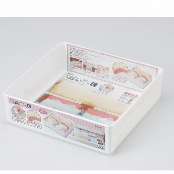 ノベルティ 販促品 粗品 景品用としてオススメな 国産 下着収納ケース l ホワイト です ノベルティ 販促品 粗品 景品用としてオススメな 国産 下着収納ケース l ホワイト です