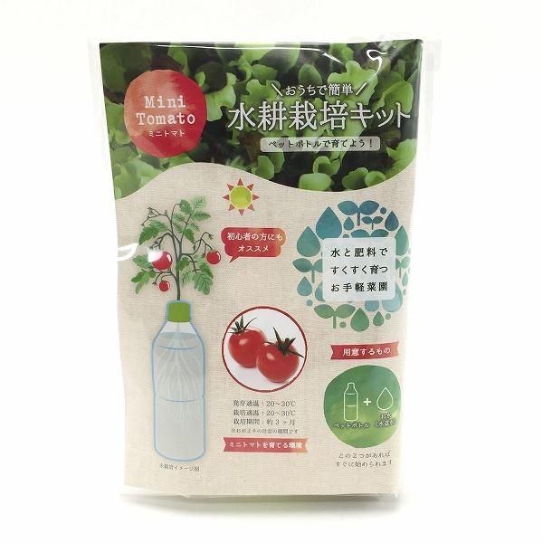 ノベルティ 販促品 粗品 景品用としてオススメなペットボトル水耕栽培キット 1個です ノベルティ 販促品 粗品 景品用としてオススメなペットボトル水耕栽培キット 1個です