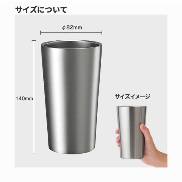 ノベルティ、販促品、粗品、景品用としてオススメなステンレスサーモタンブラー４５０ｍｌ／シルバーです。