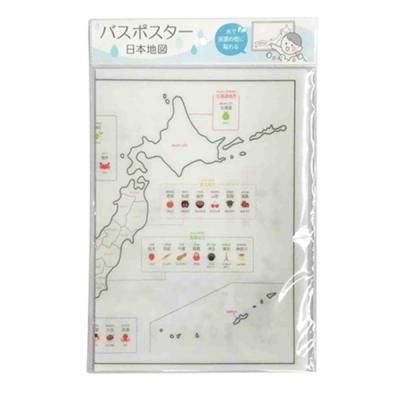 ノベルティ 販促品 粗品 景品用としてオススメなシンプルバスポスター日本地図です