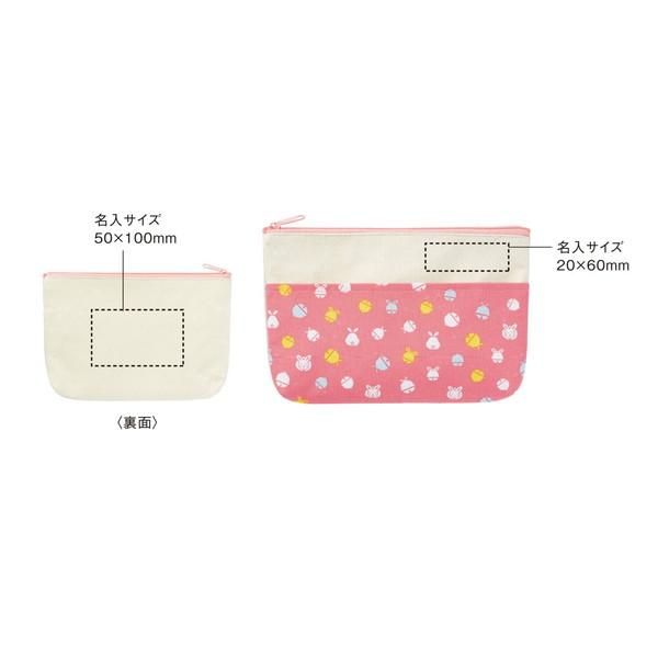 ノベルティ 販促品 粗品 景品用としてオススメなふく ふくポーチ すず うさぎ です