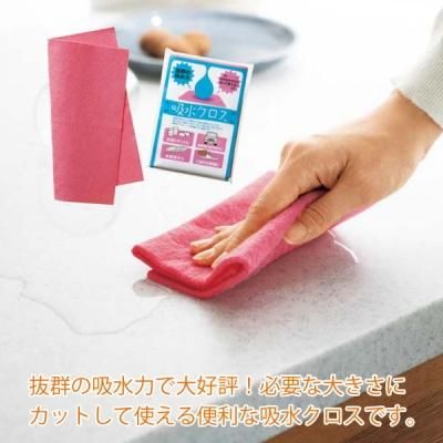 ノベルティ 販促品 粗品 景品用としてオススメな吸水クロスです