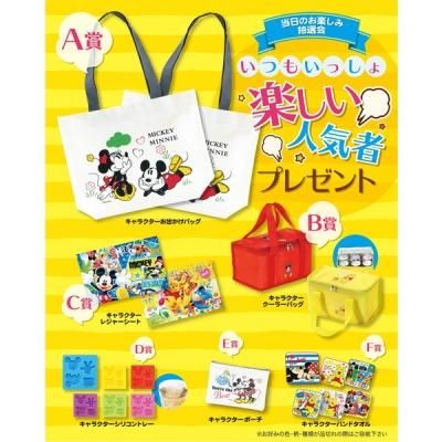 ノベルティ 販促品 粗品 景品用としてオススメないつもいっしょ楽しい人気者プレゼント50人用です ノベルティ 販促品 粗品 景品用としてオススメないつもいっしょ楽しい人気者プレゼント50人用です