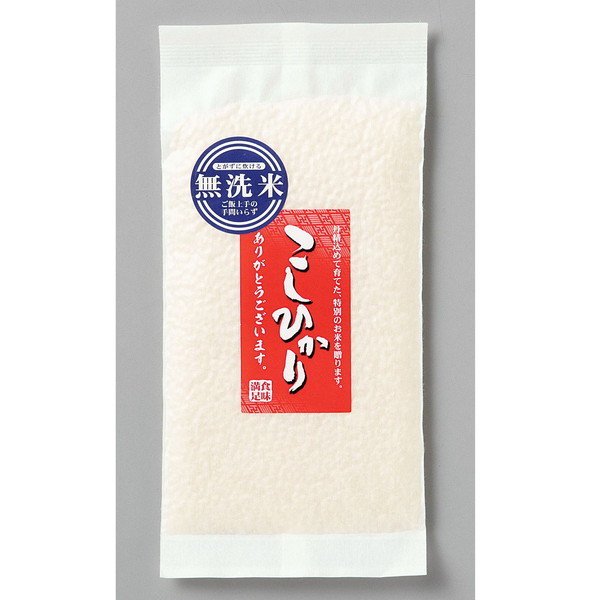 ノベルティ、販促品、粗品、景品用としてオススメな真空パック無洗米　こしひかり１合です。