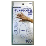 ノベルティ・粗品で人気の「ポリエチレン手袋透明１００枚入」