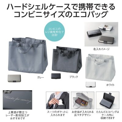 ノベルティ、販促品、粗品、景品用としてオススメな【レーザー印刷費用