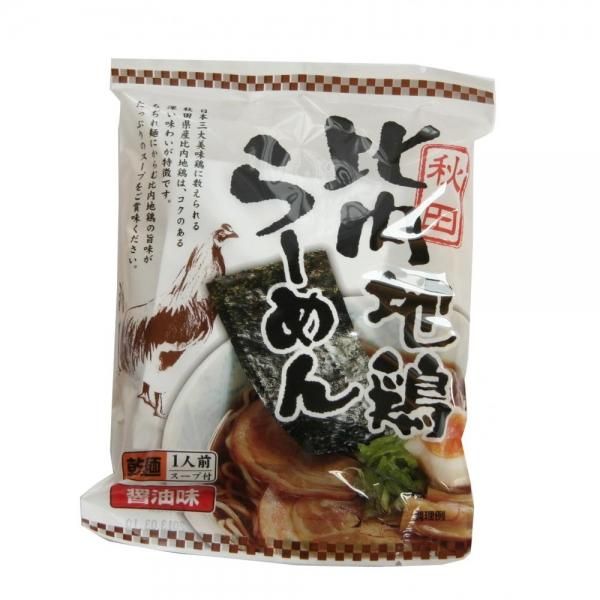 ノベルティ、販促品、粗品、景品用としてオススメなご当地ラーメン味くらべ抽選会５０人用です。