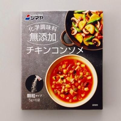 ノベルティ 販促品 粗品 景品用としてオススメな無添加チキンコンソメ顆粒です