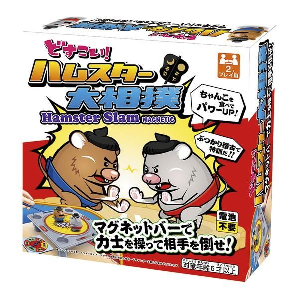 ノベルティ 販促品 粗品 景品用としてオススメなどすこいハムスター大相撲ゲームです