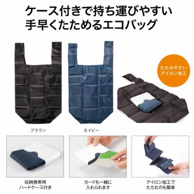 エーザイ株式会社(Eisai)ノベルティグッズ チビッコかんづめ未開封5缶+