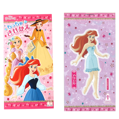 ノベルティ 販促品 粗品 景品用としてオススメなちっちゃきせかえ プリンセスです ノベルティ 販促品 粗品 景品用としてオススメなちっちゃきせかえ プリンセスです