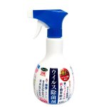 ノベルティ・粗品で人気の「 日本製　ウイルス除菌剤４００ｍｌ」