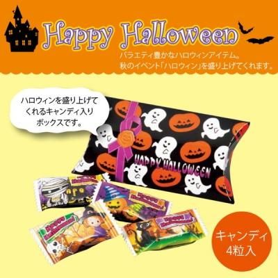 ノベルティ 販促品 粗品 景品用としてオススメなハロウィンキャンディボックスです