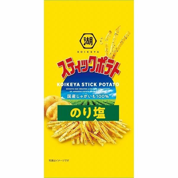 ノベルティ、販促品、粗品、景品用としてオススメな湖池屋 ノベルティ、販促品、粗品、景品用としてオススメな湖池屋