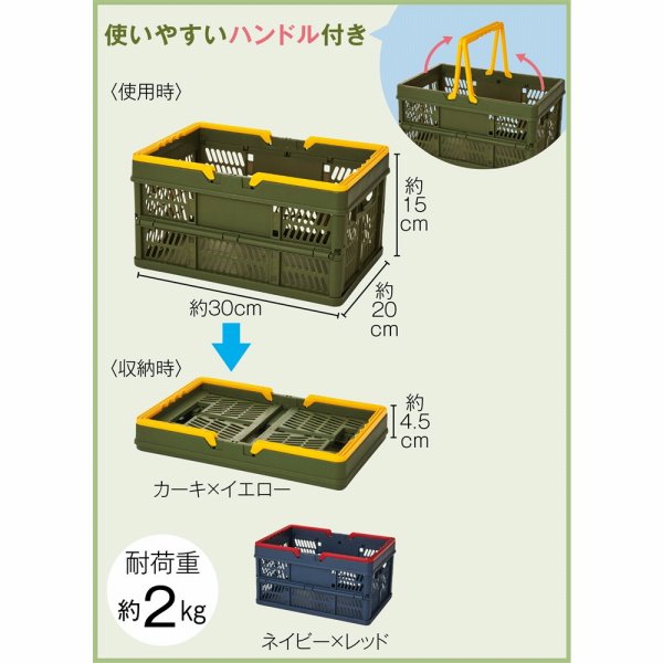 容量約118L①ディーゼル ノベルティ 折りたたみコンテナ ボックス