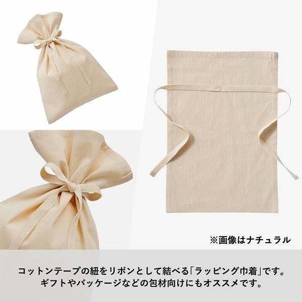 ベルティ 販促品 粗品 景品用としてオススメな厚手コットンラッピング巾着 m ナチュラル ブラックです ベルティ 販促品 粗品 景品用としてオススメな厚手コットンラッピング巾着 m ナチュラル ブラックです