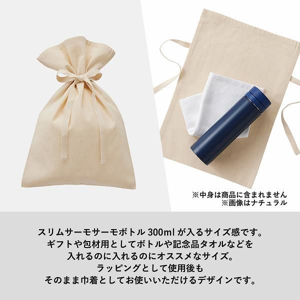 ベルティ 販促品 粗品 景品用としてオススメな厚手コットンラッピング巾着 m ナチュラル ブラックです ベルティ 販促品 粗品 景品用としてオススメな厚手コットンラッピング巾着 m ナチュラル ブラックです
