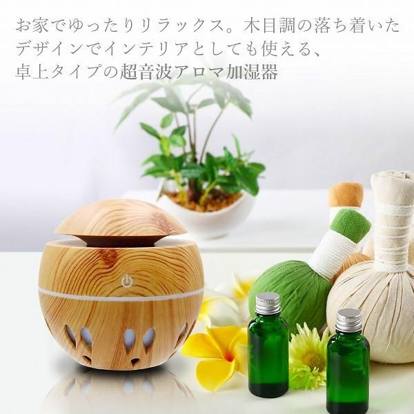 ノベルティ、販促品、粗品、景品用としてオススメな超音波アロマ