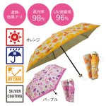 ノベルティ・粗品で人気の「 ブライトフラワー・晴雨兼用折りたたみ傘　１個」