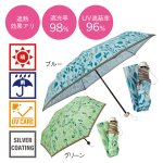 ノベルティ・粗品で人気の「 クラシックリーフ・晴雨兼用折りたたみ傘　１個」