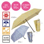ノベルティ・粗品で人気の「 リラックスフラワー・晴雨兼用折りたたみ傘　１個」